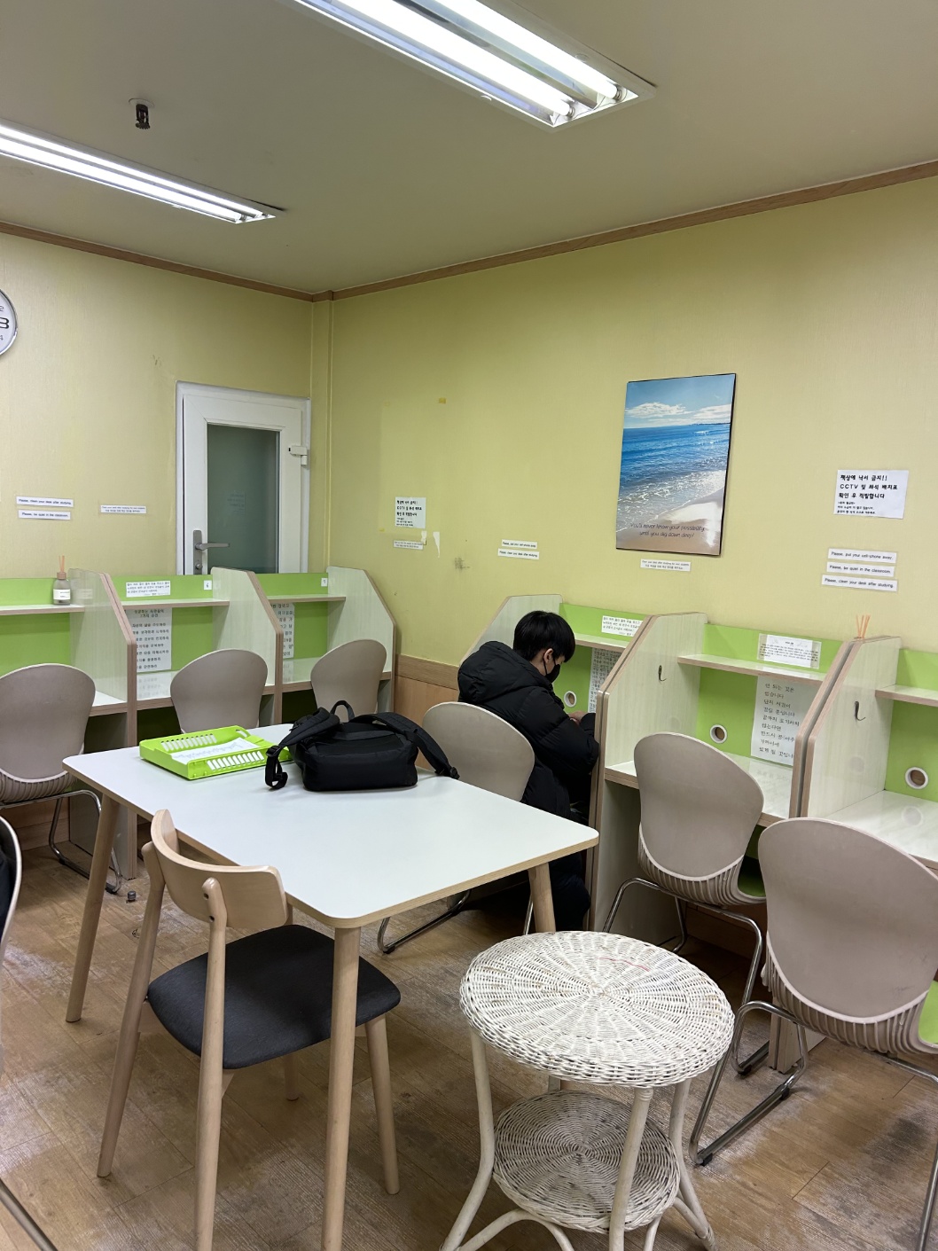 학습 공간