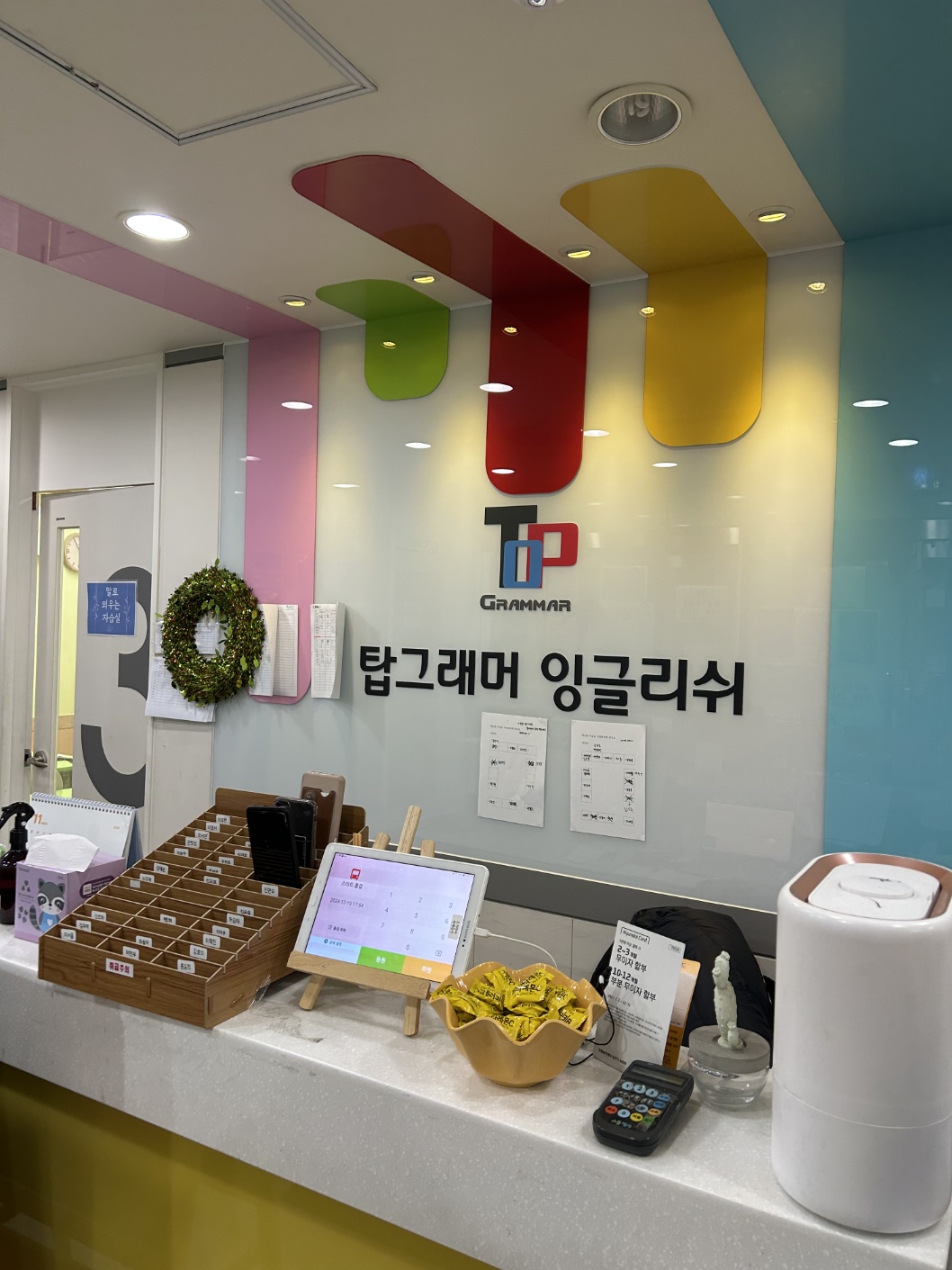 학습 공간