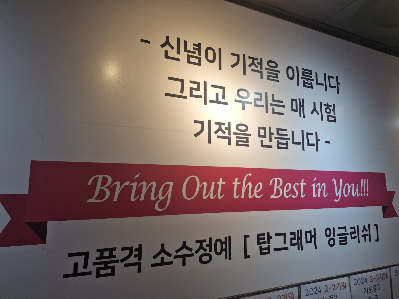학습 공간