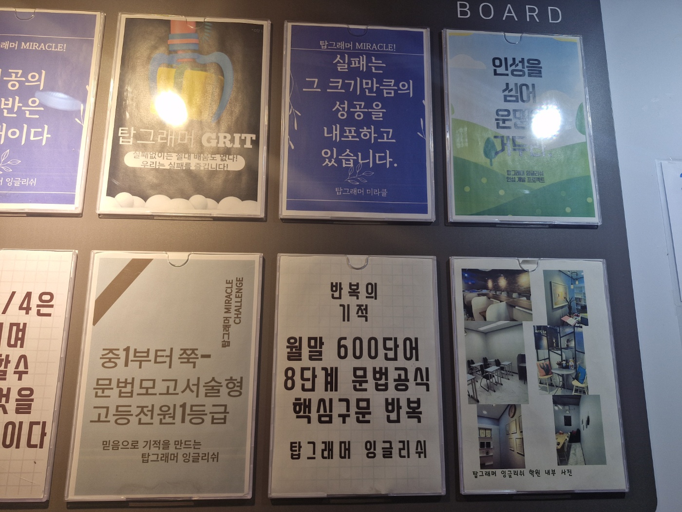 학습 공간