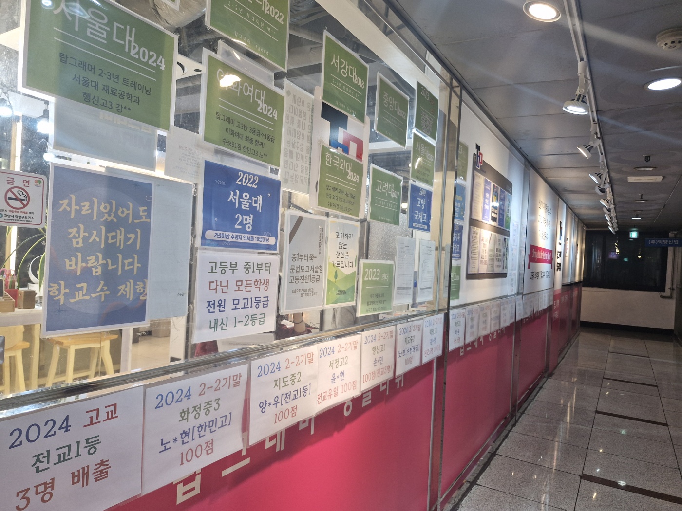 학습 공간